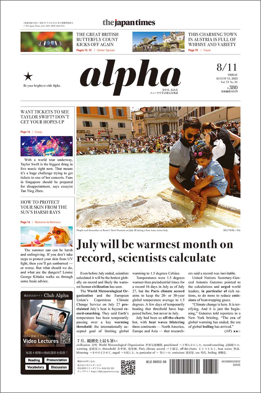 Alpha front page