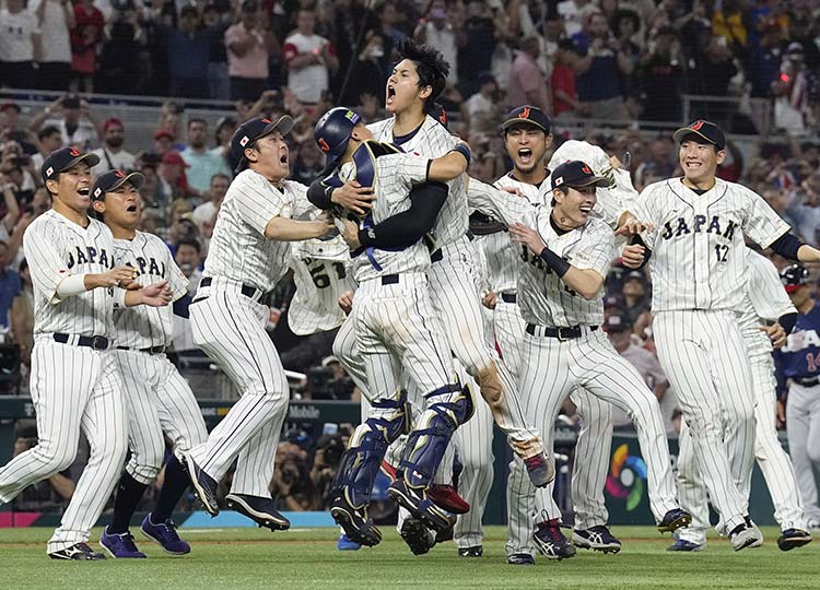 Japan defeats US 3-2 to win World Baseball Classic | Top News