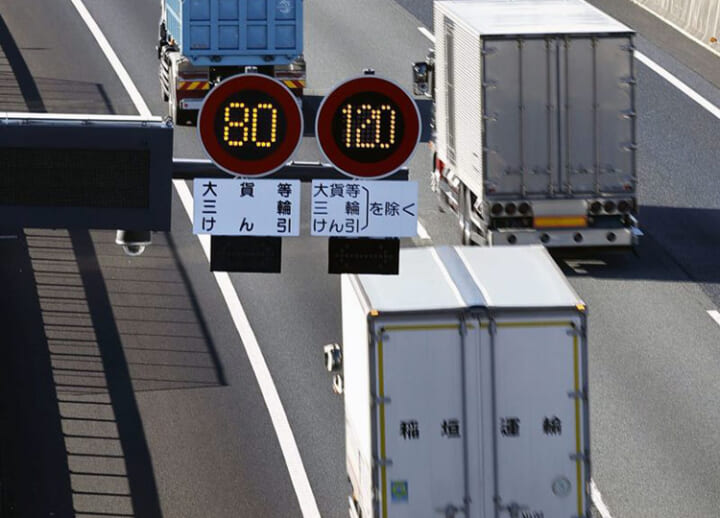 Japan may raise speed limit on highways for some trucks to help deliver goods faster