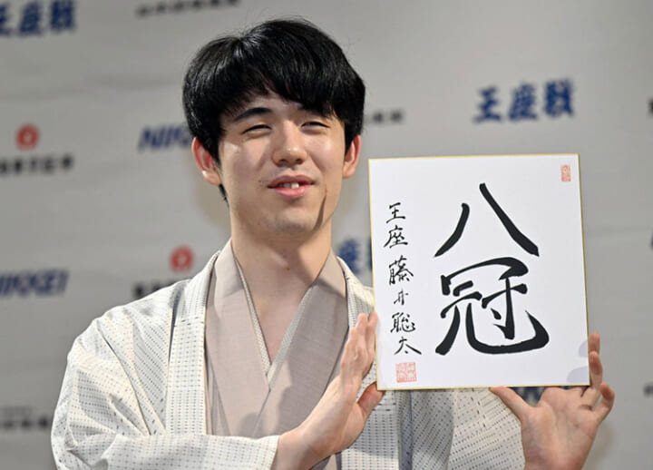Sota Fujii becomes first player to win all eight major shogi titles