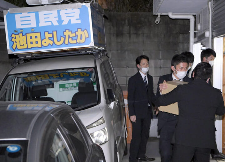 Prosecutors make first arrest in LDP political funding scandal