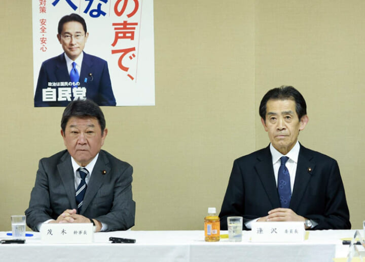 ﻿LDP announces formal punishment for scandal-tainted lawmakers