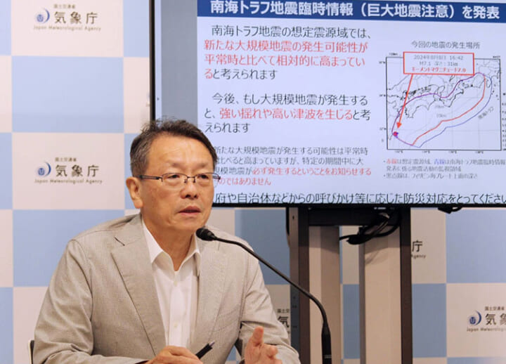 ﻿Japan issues first-ever alert over risk of Nankai Trough megaquake